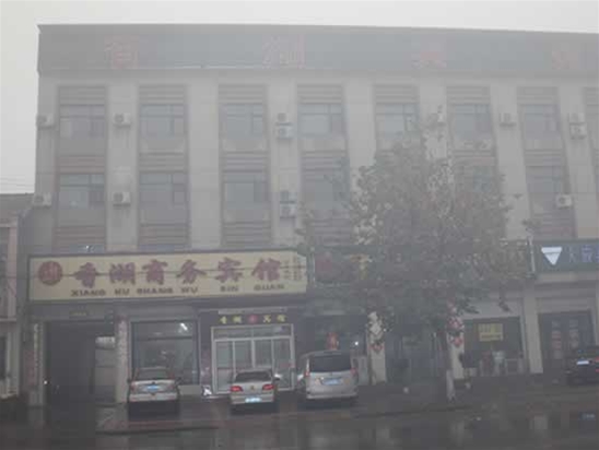 香湖商务宾馆